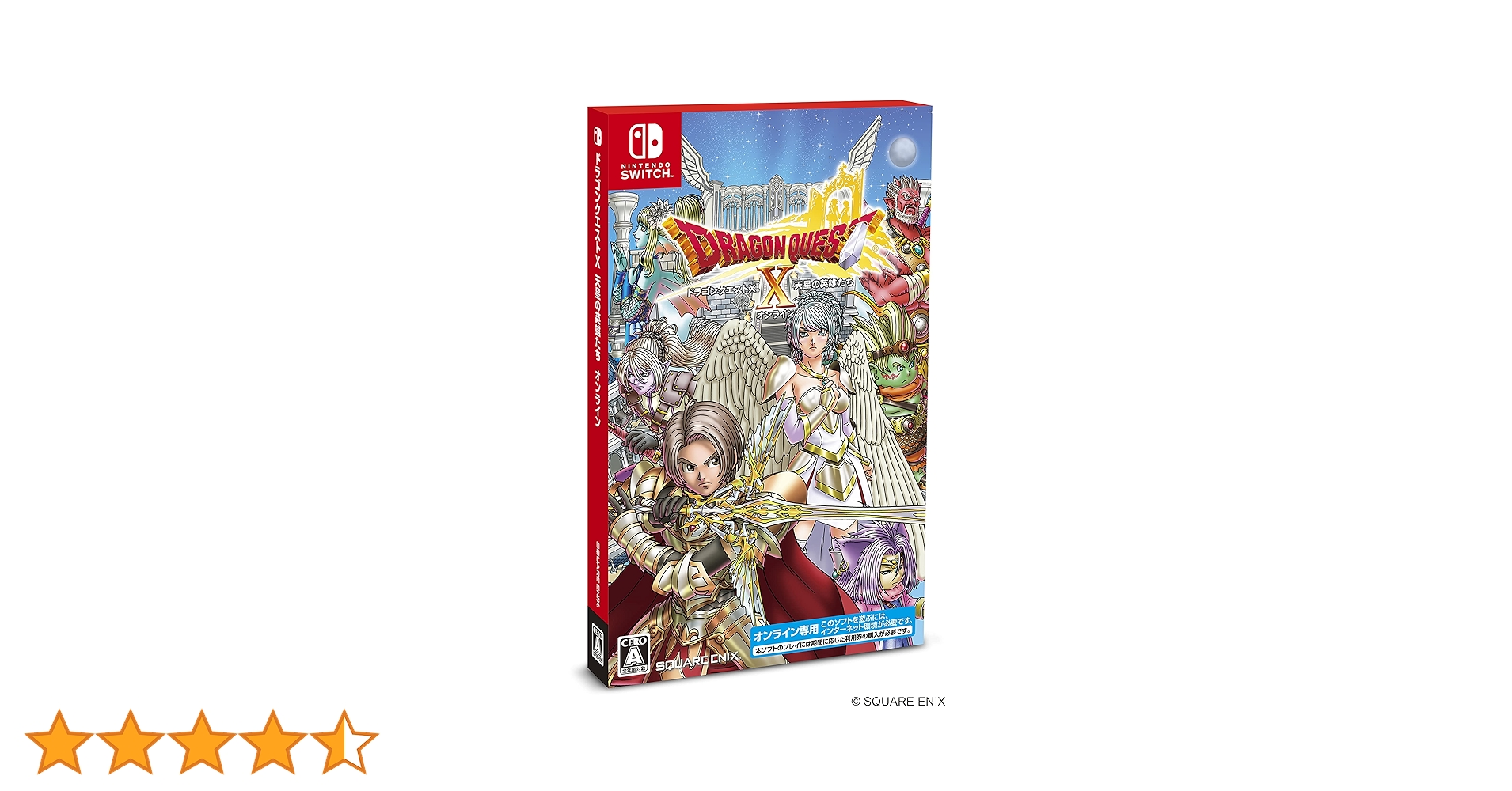 SQUARE ENIX - e-STORE専売限定『ドラゴンクエストX　天星の英雄たち　オンライン』新品 Amazon.co.jp: ドラゴンクエストX 天星の英雄たち オンライン